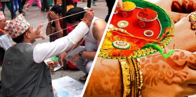 यसवर्ष जनैपूर्णिमा र गाईजात्रा भोलि एकैदिन